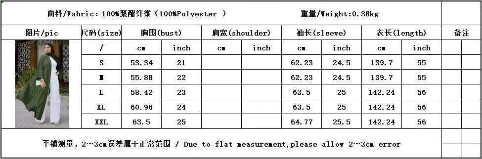 Arabian Knitted Abaya Coat - Abaya Vida