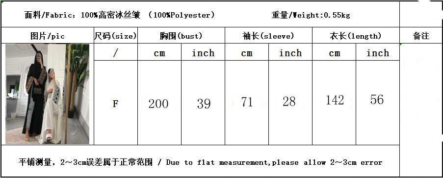 Embroidered Moroccan Kaftan - Abaya Vida