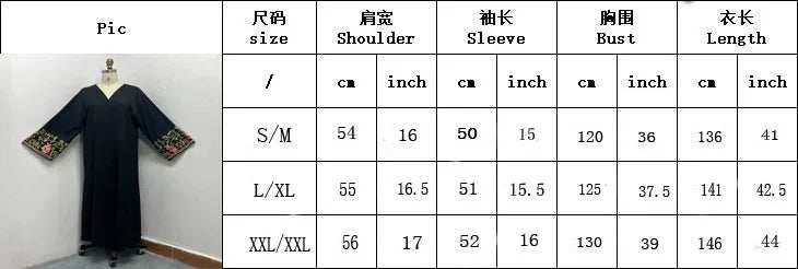 Floral Embroidered Party Abaya - Abaya Vida