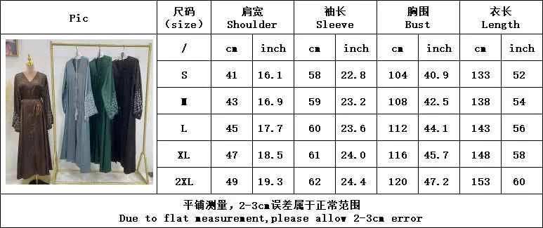 Handmade Beaded Abaya Cardigan - Abaya Vida