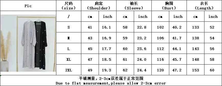 Floral Embroidered Abaya Cardigan - Abaya Vida