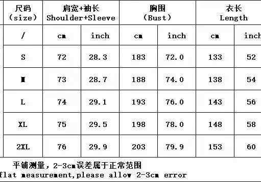 Embroidered Love Abaya - Abaya Vida