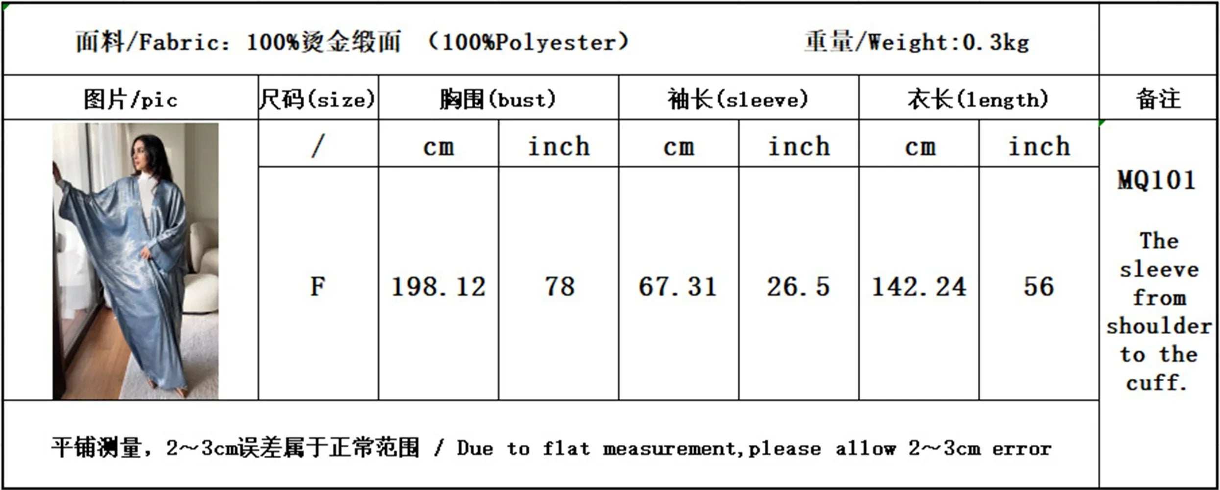 Shiny Satin Open Abaya - Abaya Vida