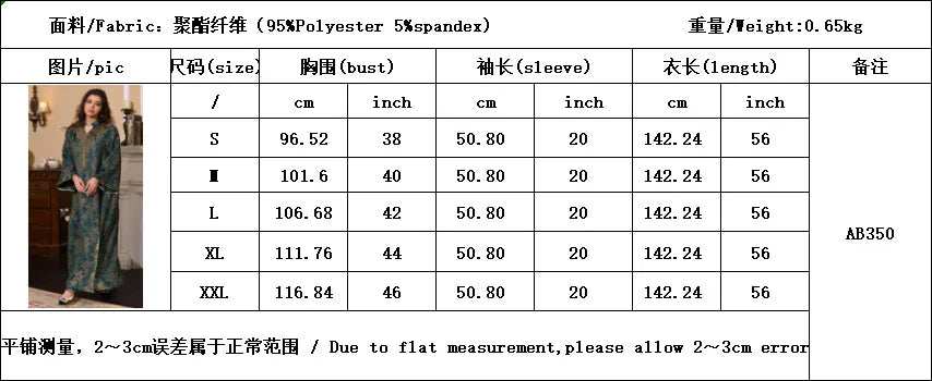 Majestic Embroidered Evening Abaya - Abaya Vida