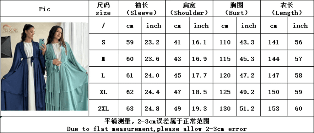 Satin Serenity Abaya - Abaya Vida