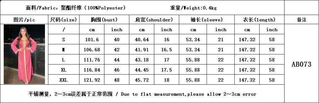 Diamond Splice Abaya - Abaya Vida