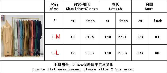 Ramadan Hooded Abaya - Abaya Vida