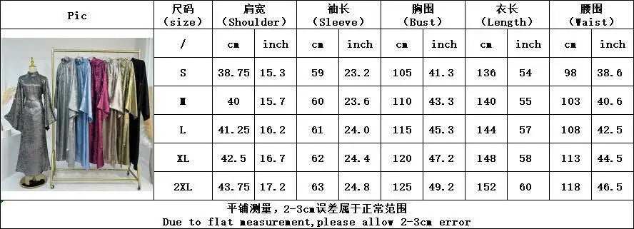 Shimmer Flare Abaya - Abaya Vida