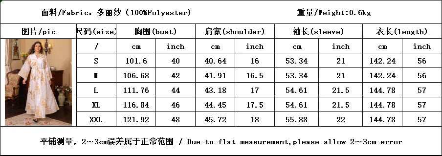 Luxe Embroidered Dubai Abaya - Abaya Vida