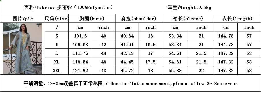 Regal Beaded Embroidered Abaya - Abaya Vida