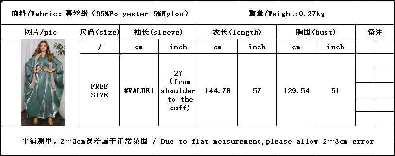 Satin Batwing Abaya - Abaya Vida