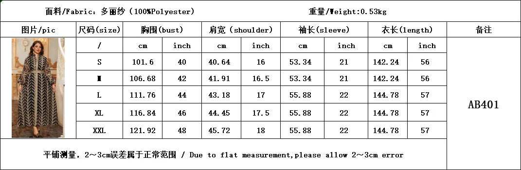 Royal Embroidered Abaya - Abaya Vida